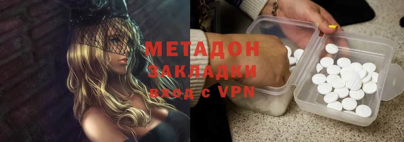 мега ТОР  Макушино  Метадон methadone 